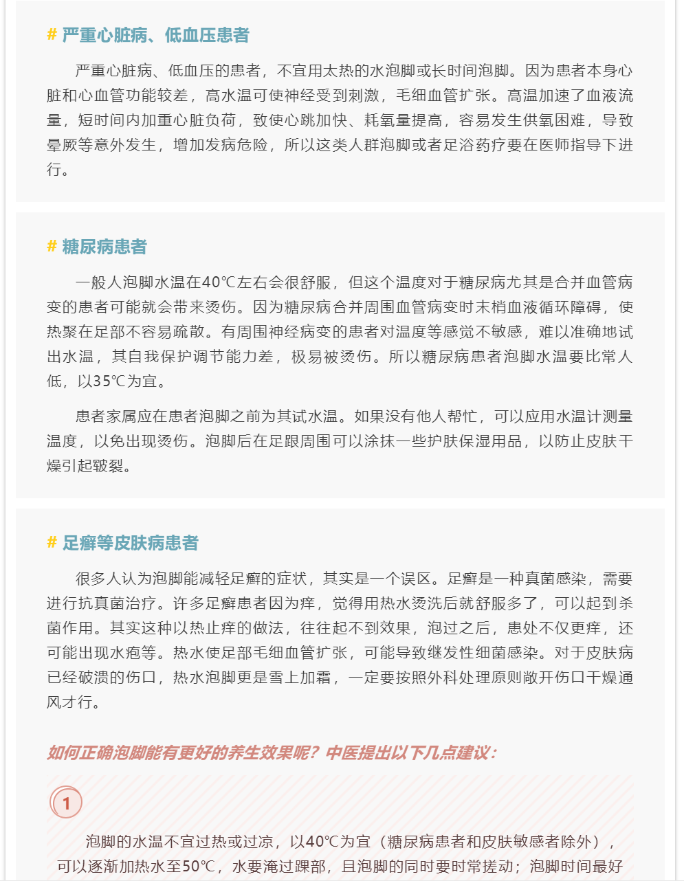 微信圖片_2021041016520615.png