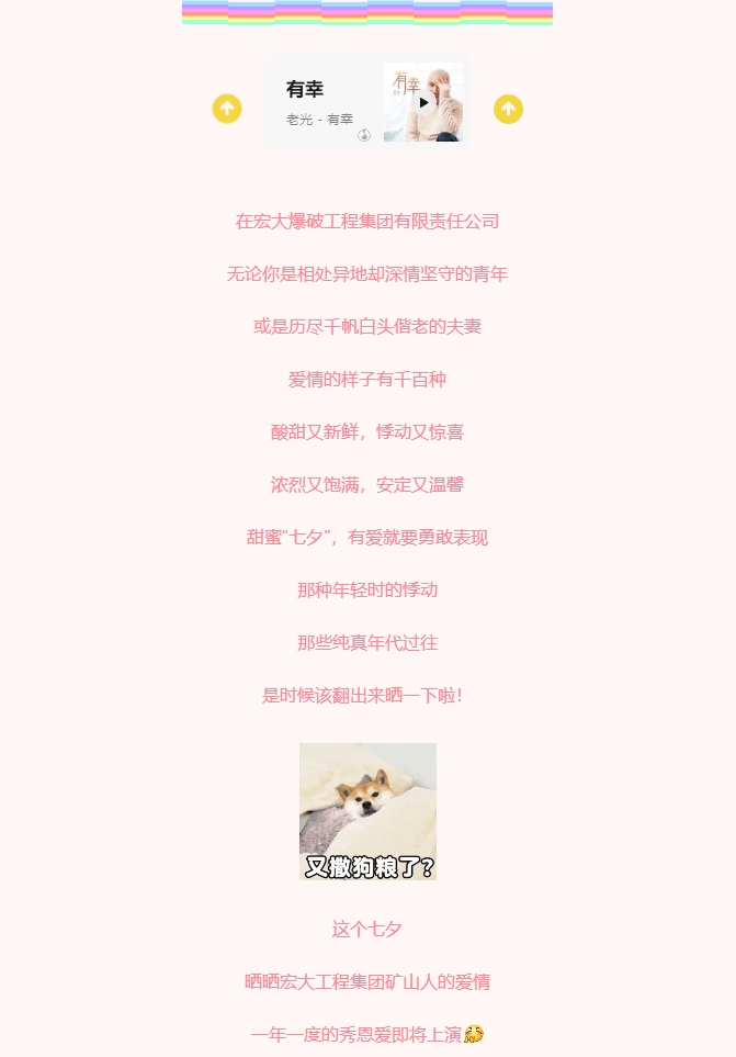 微信圖片_20211020144849.png